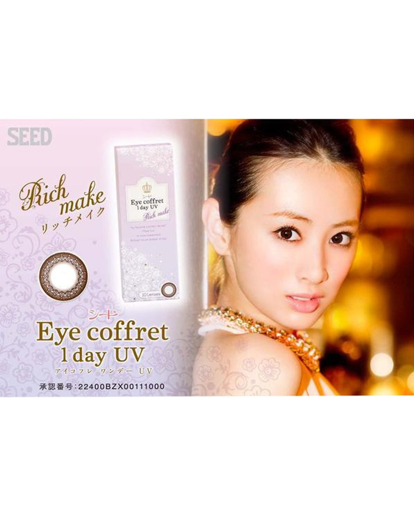 Eye Coffret 1 Day UV (30 Lenses pack) - Eleven Eleven Contact Lens and Vision Care Experts